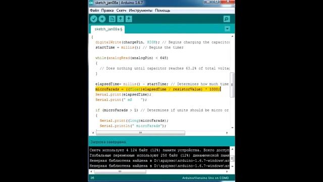 Измерение емкости конденсатора. смотреть онлайн
