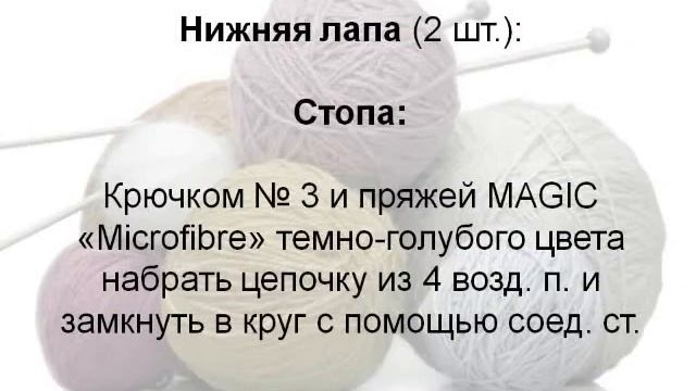 Кот крючком, часть 3 смотреть онлайн