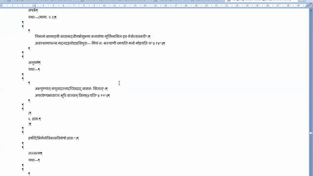 XML to DOC смотреть онлайн