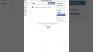 Как сменить ник в Мта