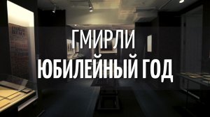 Государственный музей истории российской литературы имени В.И. Даля.