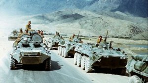Вывод советских войск из Афганистана, 9 класс, 2022 г.