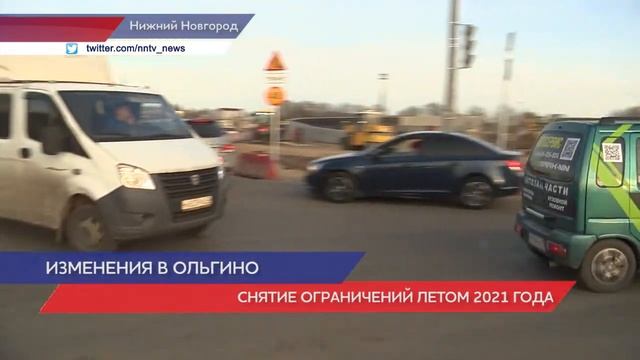 Изменилась схема дорожного движения активной трассы в деревне Ольгино смотреть онлайн