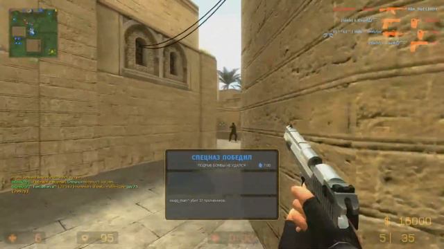 Counter-Strike Source - Маленькие Победы #5 смотреть онлайн