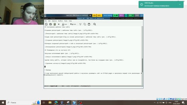Выполнение отчёта по первому этапу ИП.