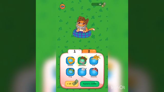 Играем в игру Спаси Симбочку! 🐱🦊🐈 смотреть онлайн