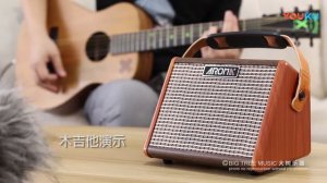 吉他人音樂工作室~AROMA AG-15A 木吉他 烏克麗麗 專用充電音箱