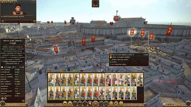 Potestas Ultima Ratio (Total War: Rome II) - Рим.Легенда.#20 смотреть онлайн