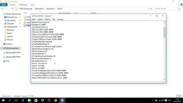 Skyrim|гайд|как сделать игру на весь экран? смотреть онлайн