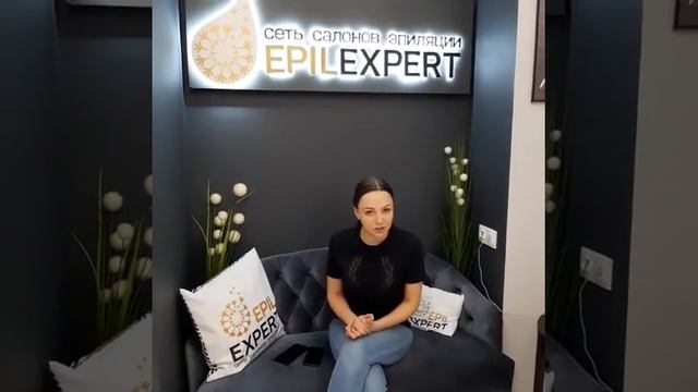 Салон эпиляции в Жуковском сети EpilExpert, видеоотзыв