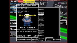 Undertale Last Chance ( Defeating Classic Characters )