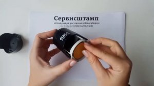 Как наклеить клише на автоматическую оснастку