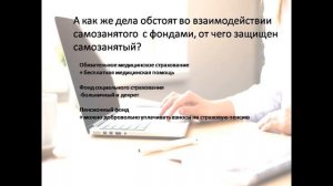 Самозанятость. Про больничные и пенсию. Стоит ли становится самозанятым