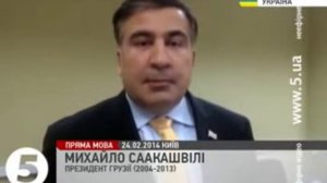 Саакашвили про планы Путина в Украине