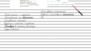 Упражнение №121 — Гдз по русскому языку 5 класс (Ладыженская) 2019 часть 1