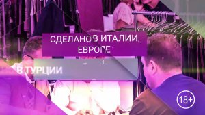 Выставка тканей Textile Salon