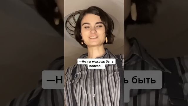 POV: называя плюшевого мишку именем своего знакомого, с этим человеком происходит что-то плохое.