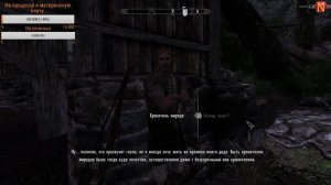 Skyrim - Enderal: The Shards of Order Осколки порядка погружаемся 4 ч.