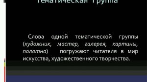 Русский язык. ГИА. Часть 3: сочинение на лингвистическую тему и методика подготовки к нему