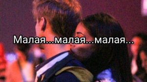 Strange - малая/текст/lyrics💗