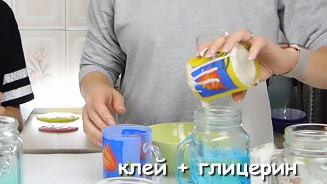 ДЕЛАЕМ СЛАЙМЫ С ЗАКРЫТЫМИ ГЛАЗАМИ! ЧЕЛЛЕНДЖ. ЭТО ВООБЩЕ РЕАЛЬНО? Кто такой слаймер?
