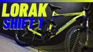 Обзор велосипеда Lorak SHIFT 1