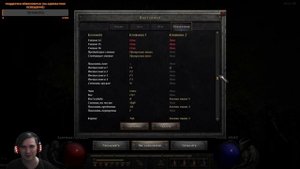 Гайд упрощающий использование скилов Diablo 2 Resurrected