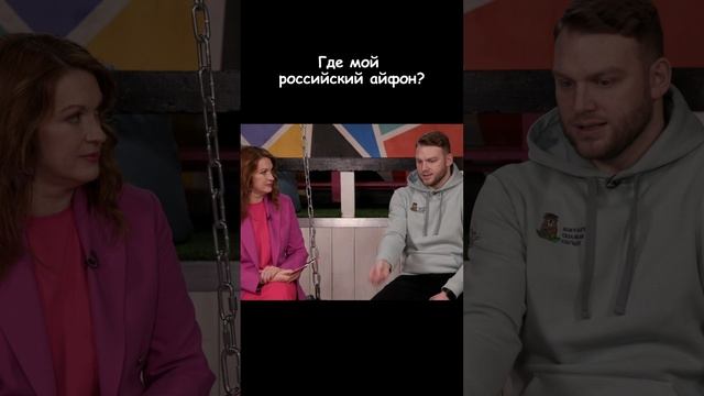 Ждете российские разработки? #shorts