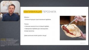 Как открыть доставку пиццы в 2023. Форматы римской пиццерии "Пицца Гусь"