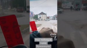 Вулканешты глазами туристов