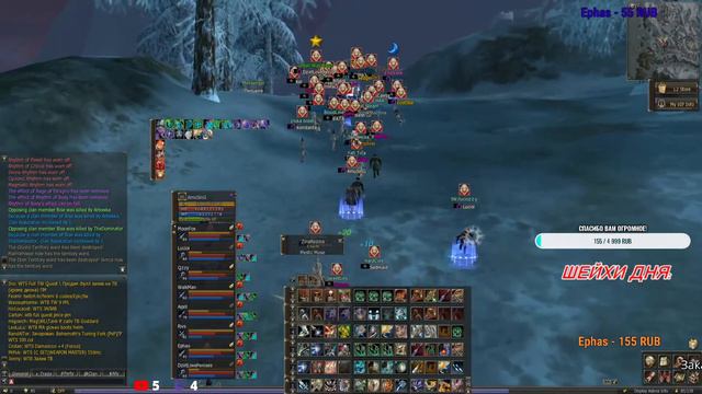 Cегодня ТВ ЗАКЕН ФРИНТЕЗА АК E-global/masterwork/lineage II/GF