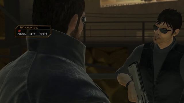 Deus Ex Human Revolution. Кибер-стрим. Расследование привело в Китай (часть 5)