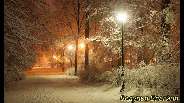 15 января Сильвестров день.Помойте двери водой.Приметы Обряды.Народный календарь смотреть онлайн