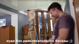 Шкаф из  массива дерева. Монтаж