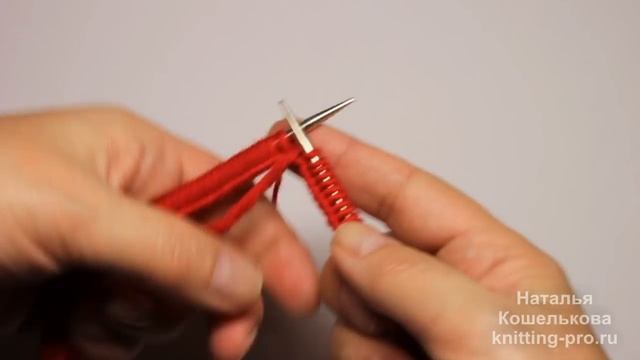 Соединение начального ряда