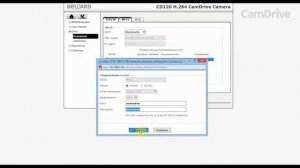 Beward CD100, CD120, CD600 - Подключение IP-камер видеонаблюдения к сервису CamDrive