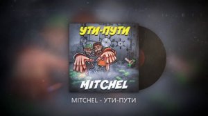 MITCHEL - УТИ-ПУТИ