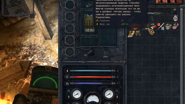 Где на Болотах в ЧН найти детектор Велес и арт Грави смотреть онлайн