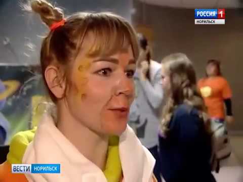 Нонию год! » ГТРК Норильск