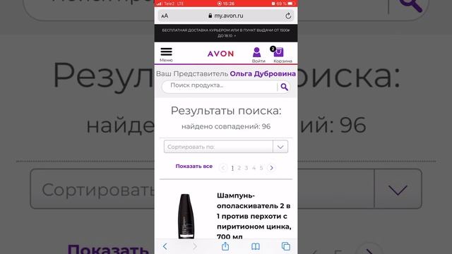 КАК ПРИНЯТЬ УЧАСТИЕ В РОЗЫГРЫШЕ АВТОМОБИЛЯ смотреть онлайн