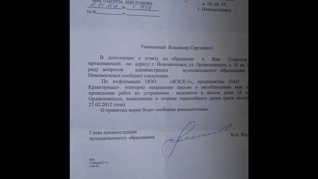 Интернет и прочие средства обращения... смотреть онлайн