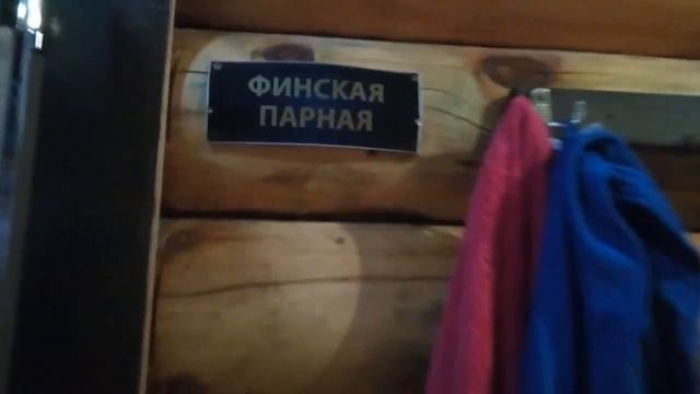 Горячий бассейн "Баден-Баден Европейский" под Курганом смотреть онлайн