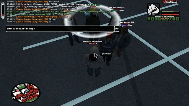 СЛОВИЛ SANCHEZ НА 12 СЕРВЕРЕ АРИЗОНЫ РП! смотреть онлайн