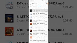 Туториал как закачать музыку в "Rebaixados elite brazil"