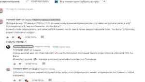 НА ТОМ СВЕТЕ СНОВА ОШИБЛИСЬ! Думали Василь Ковцуняк на связи! Запись ЭФГ | ФЭГ | EVP | Мистика