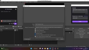 Что делать если при стриме игры чёрный экран РЕШЕНИЕ 2023