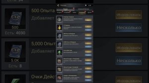 Myths of Moonrise. Путь героя.