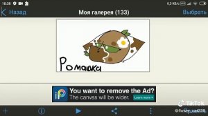 (?)драконы на руку~идеи для драконов~драконы из тик тока~не мои(?)