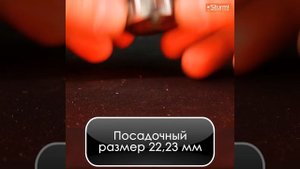 Насадка-цепная пила для УШМ Sturm AGCS16-01