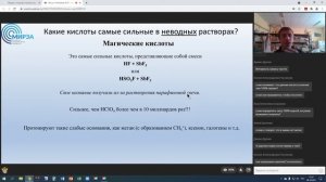 Протолитические равновесия. Гидролиз (часть 1)